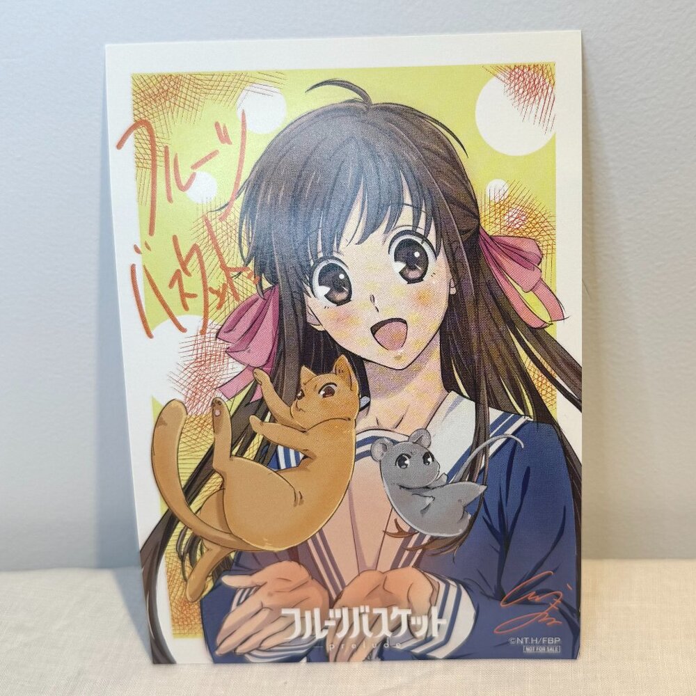 3/$20 - RARE Japan ONLY - Fruits Basket Movie PRELUDE Postcard Toru Kyo Cat Yuki